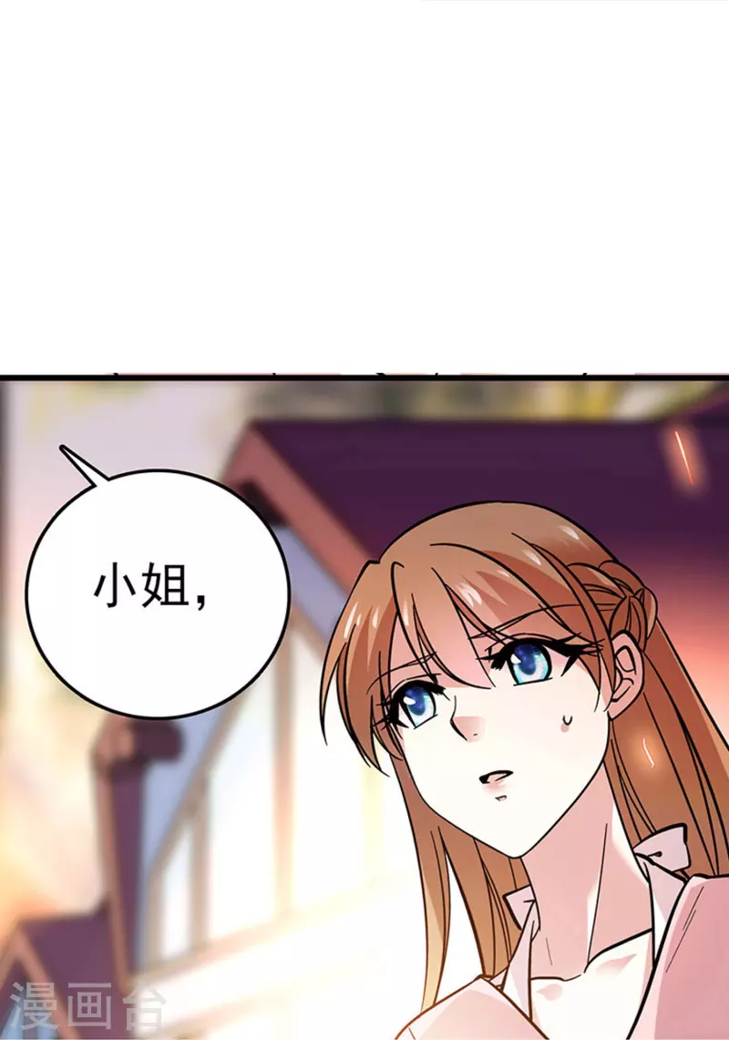 第3话 心跳的声音-第3话