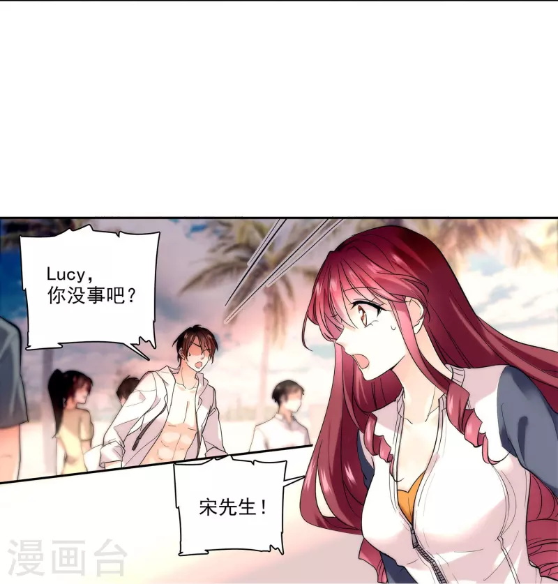 第3话 心跳的声音-第3话