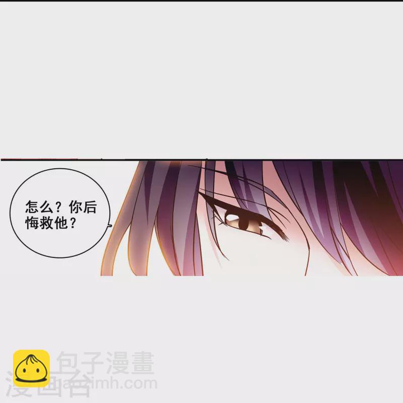 第22话 你的强吻我奉还-第21话
