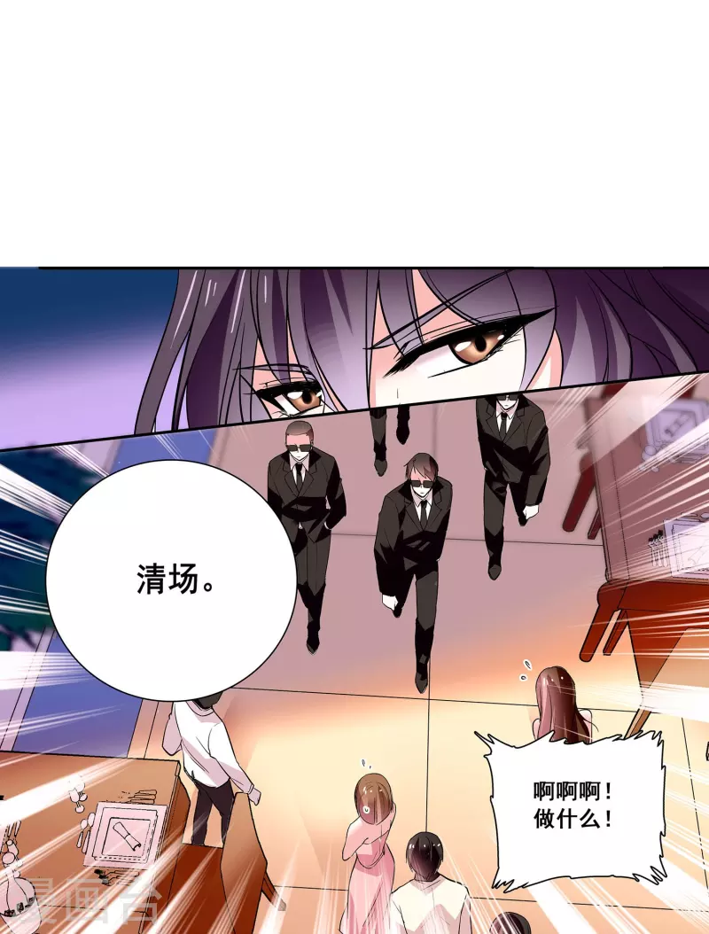 第22话 你的强吻我奉还-第21话