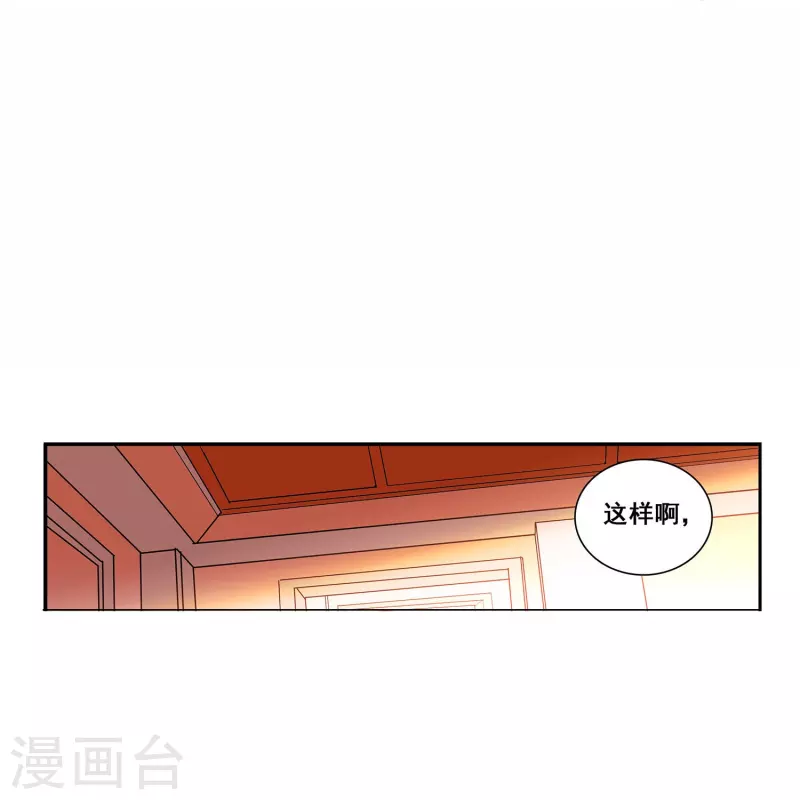 第24话 护花使者-第23话