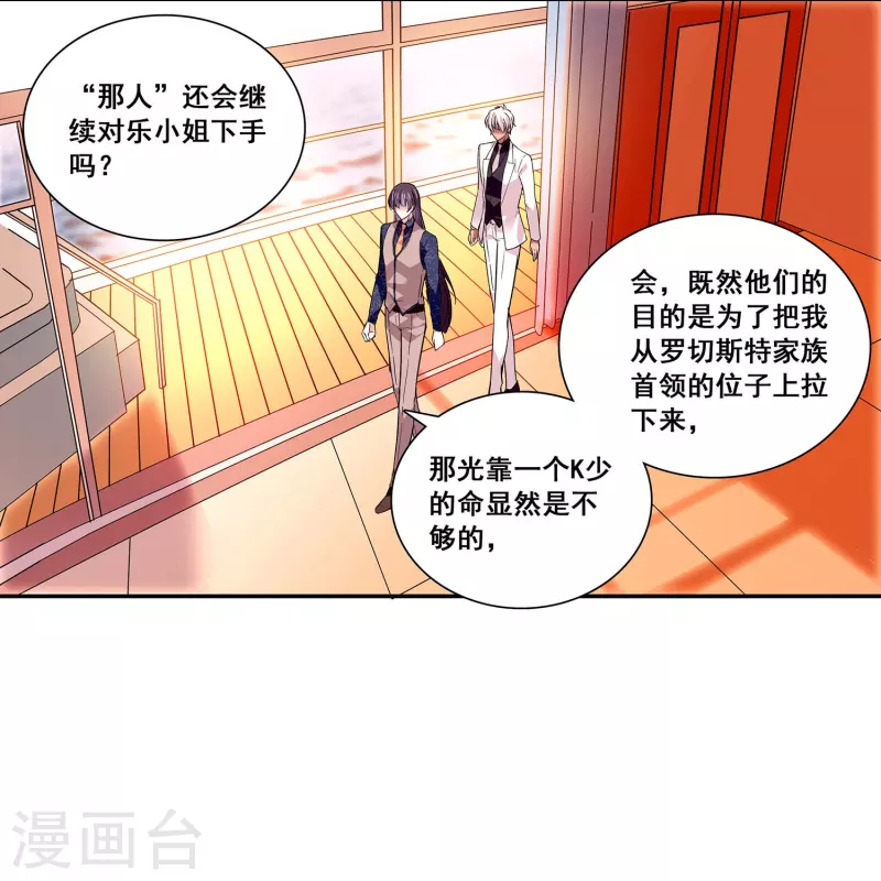 第28话 诱饵-第27话