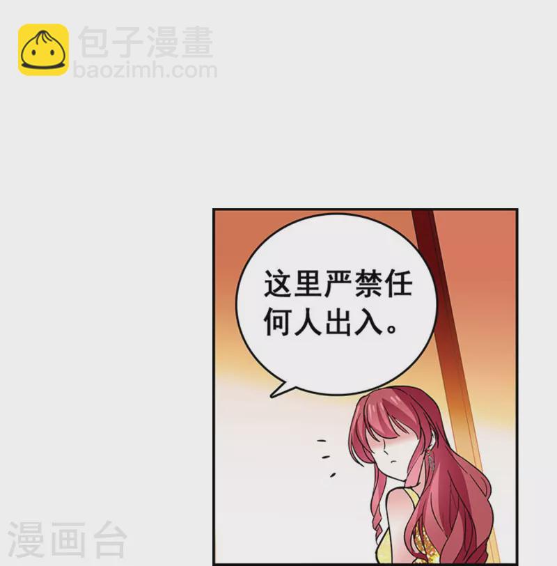 第28话 诱饵-第27话