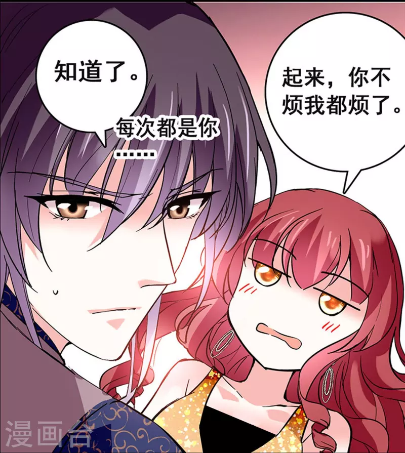 第28话 诱饵-第27话