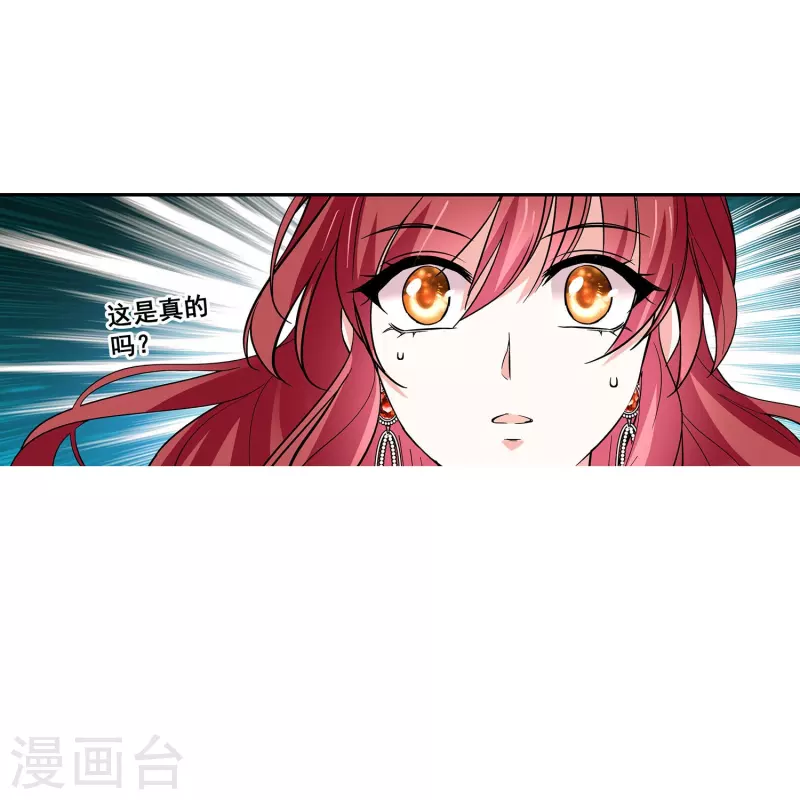 第34话 判若两人-第33话