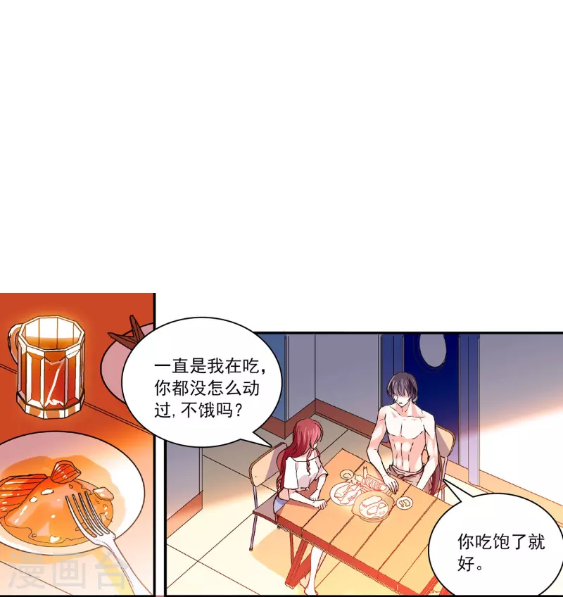 第36话 这也太撩人了吧！-第35话