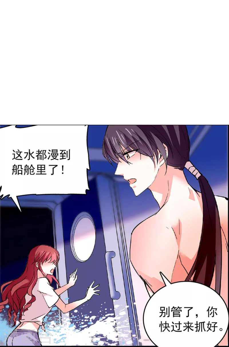 第36话 这也太撩人了吧！-第35话