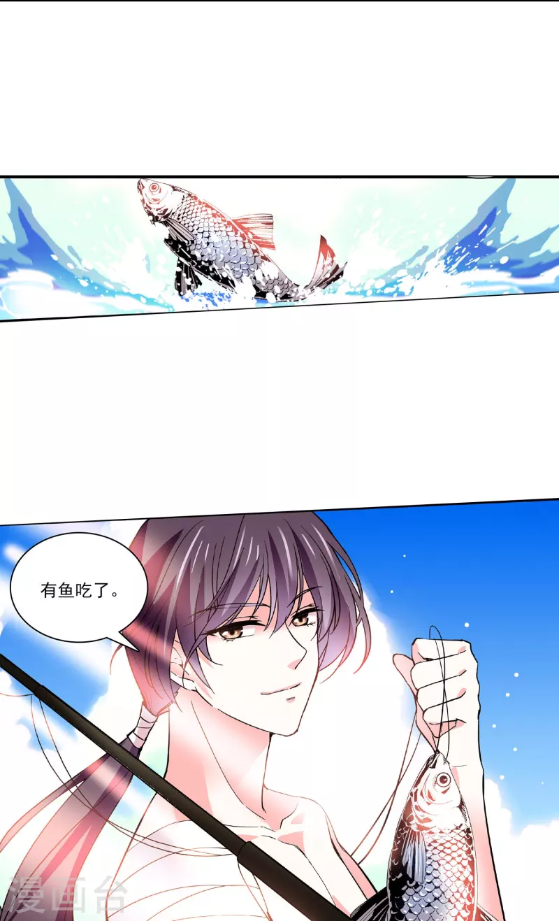 第36话 这也太撩人了吧！-第35话