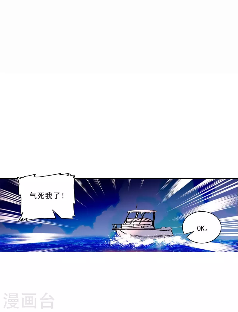 第38话 主动-第37话