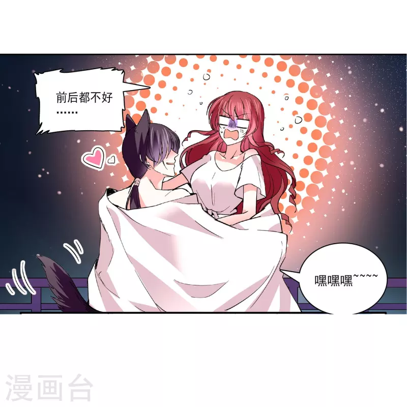 第38话 主动-第37话