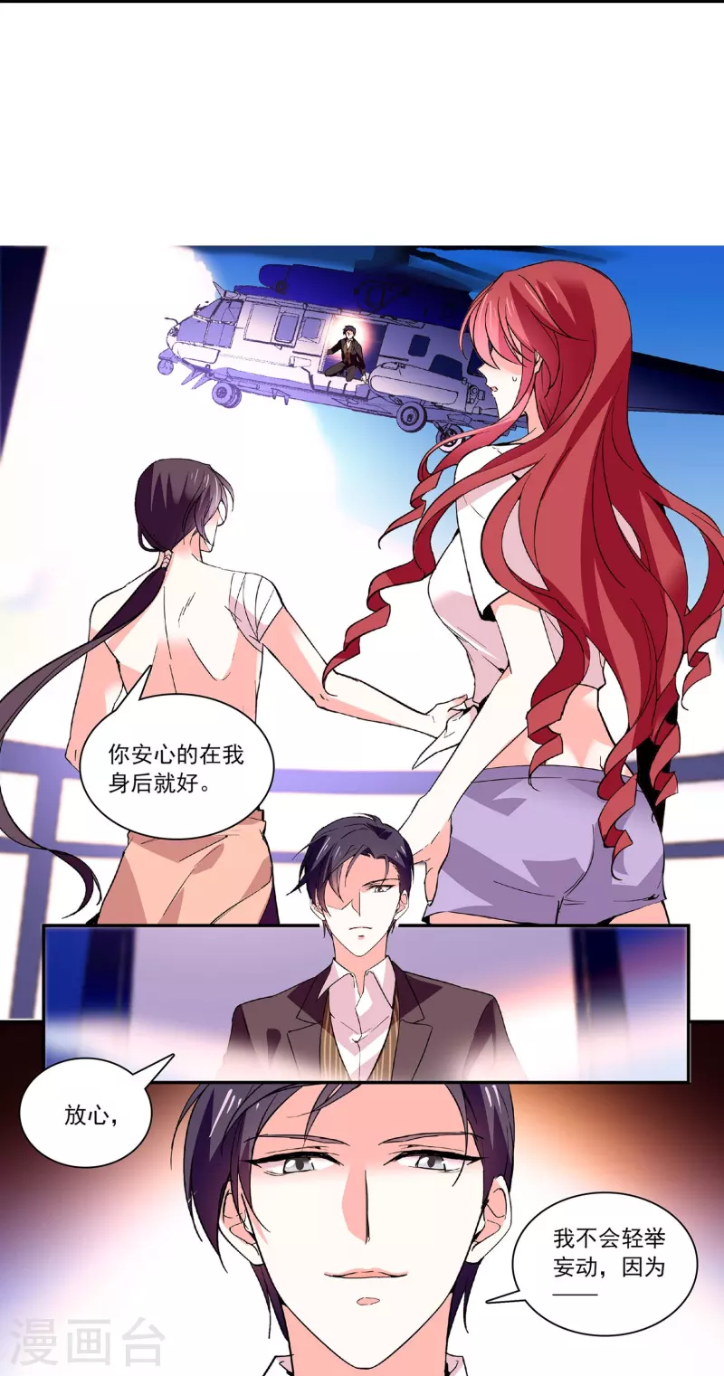 第38话 主动-第37话