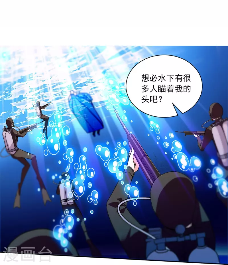 第38话 主动-第37话