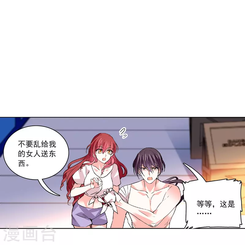 第38话 主动-第37话