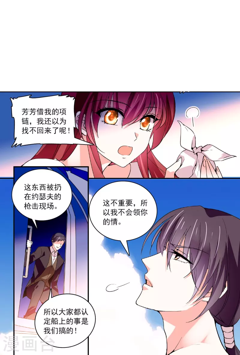 第38话 主动-第37话