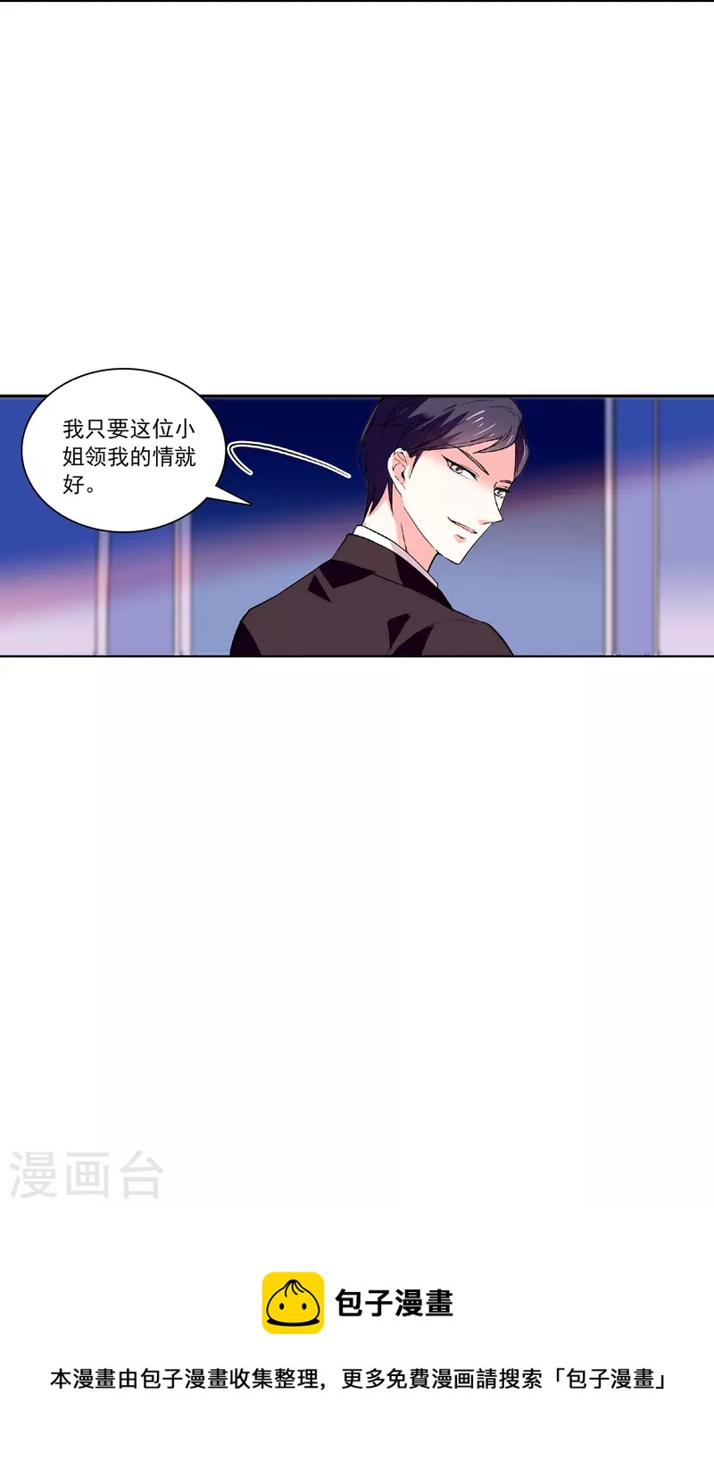 第38话 主动-第37话