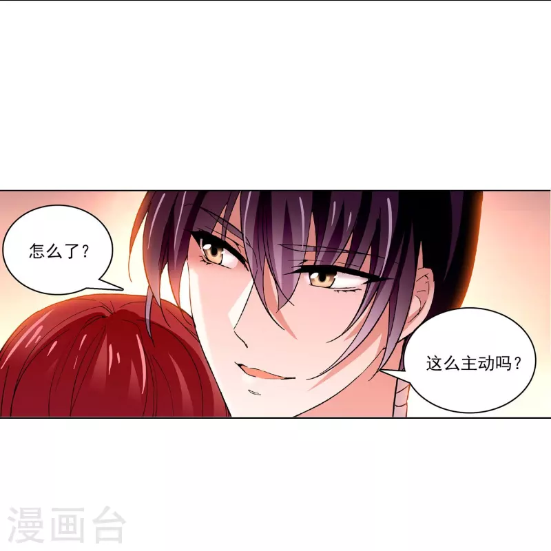 第38话 主动-第37话