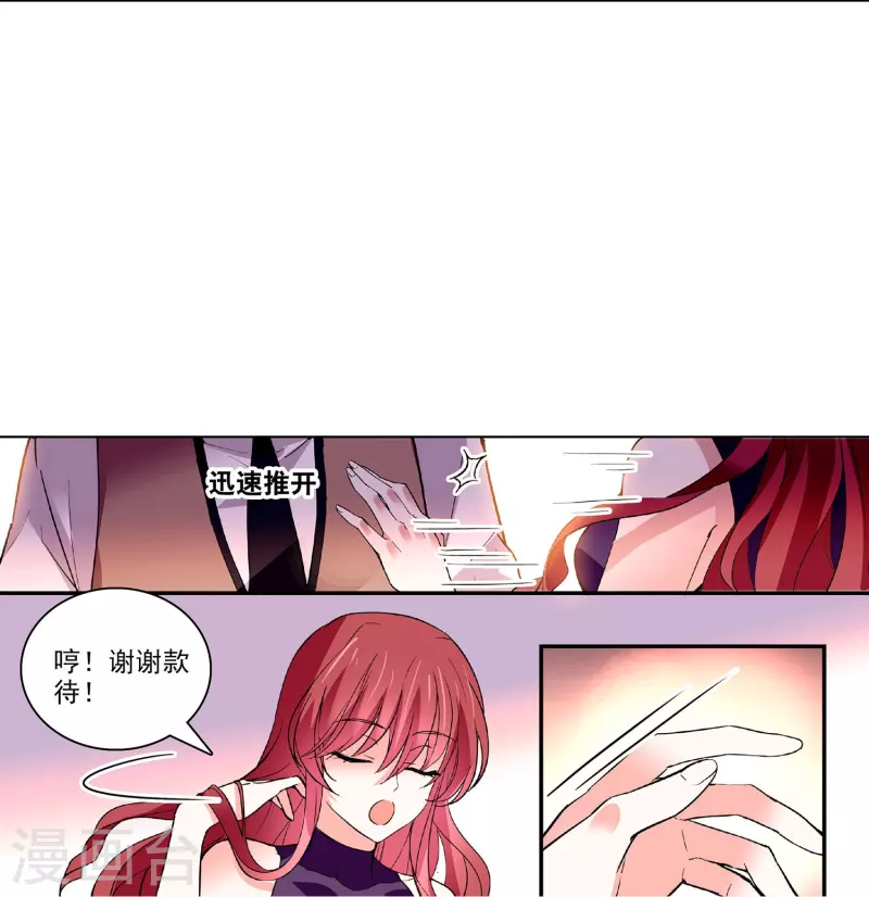 第40话 吻别-第39话