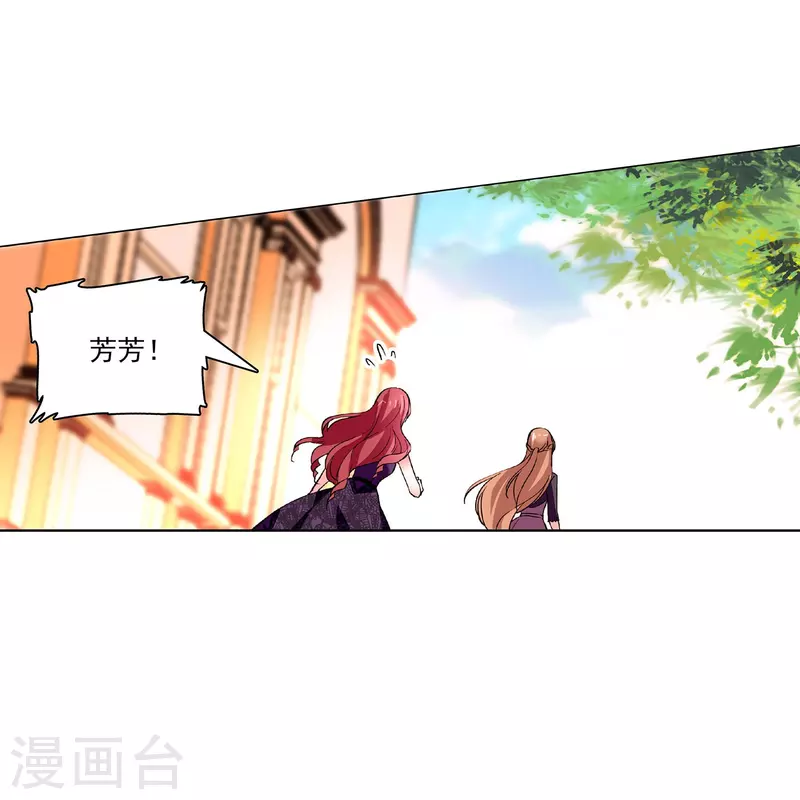 第40话 吻别-第39话