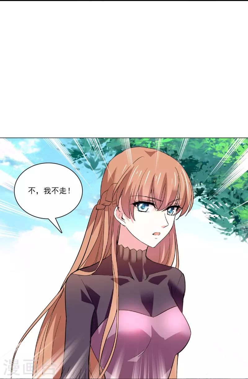 第40话 吻别-第39话
