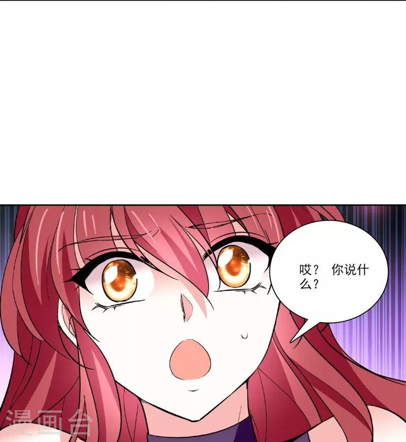 第40话 吻别-第39话