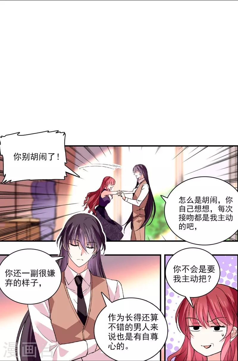 第40话 吻别-第39话