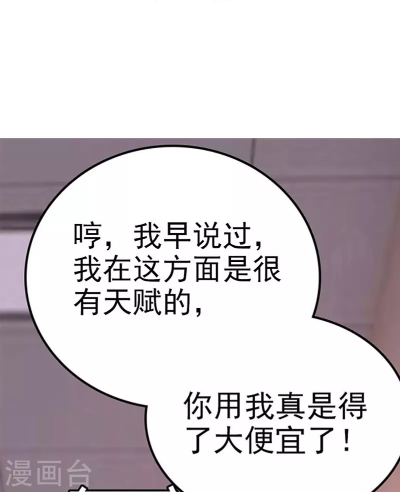 第5话 灰色地带-第5话