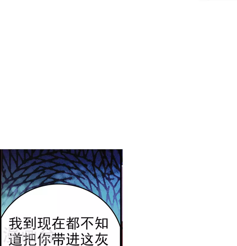 第5话 灰色地带-第5话