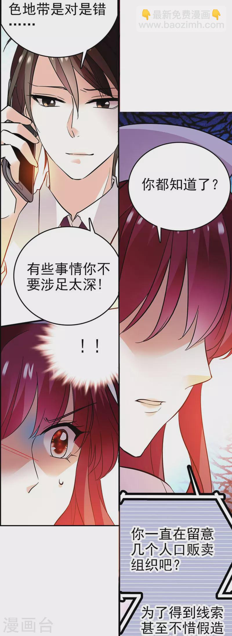 第5话 灰色地带-第5话