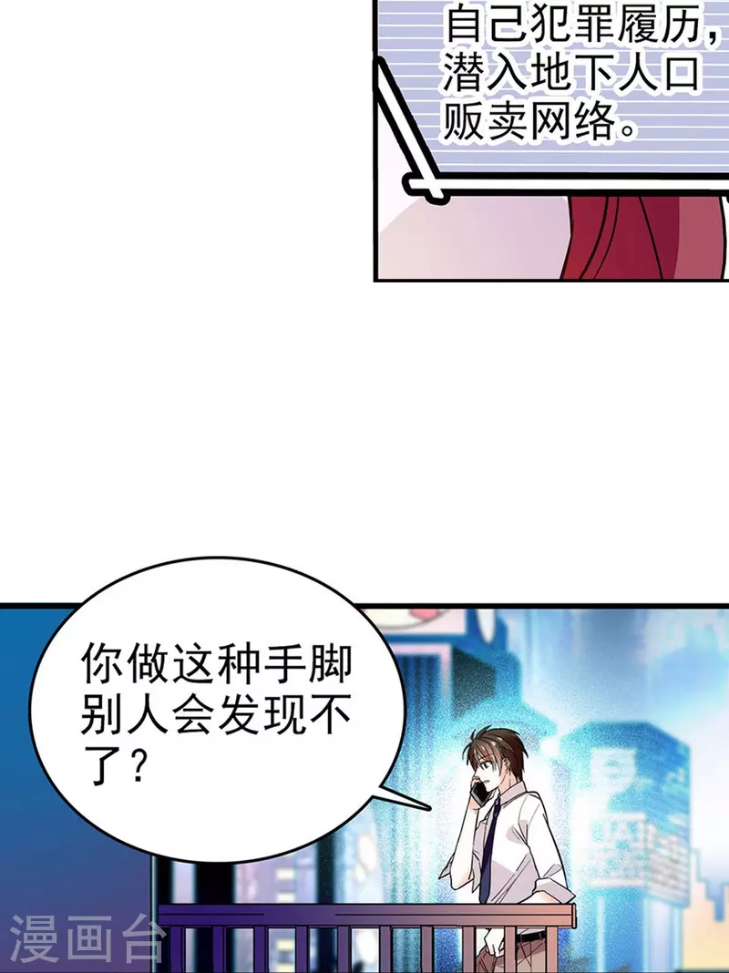 第5话 灰色地带-第5话