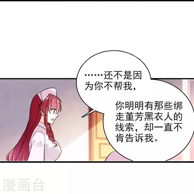 第5话 灰色地带-第5话