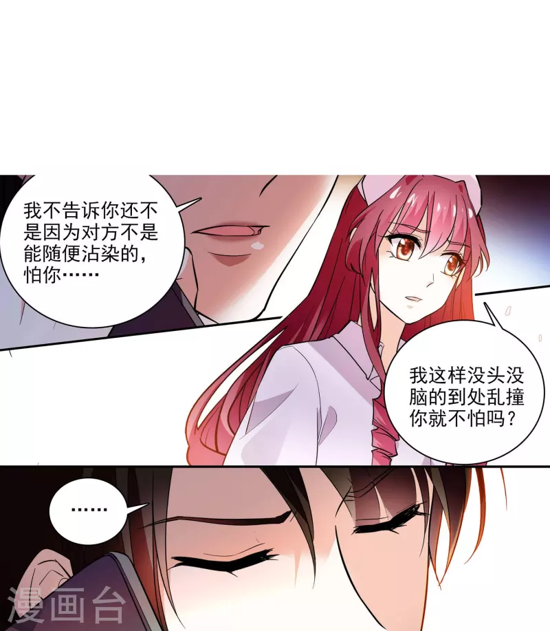 第5话 灰色地带-第5话