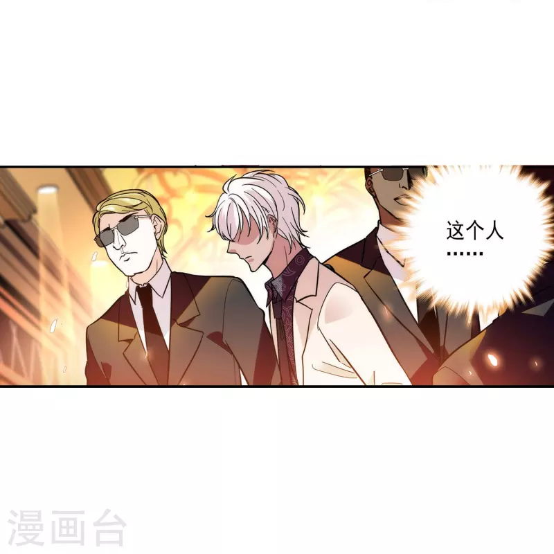 第5话 灰色地带-第5话