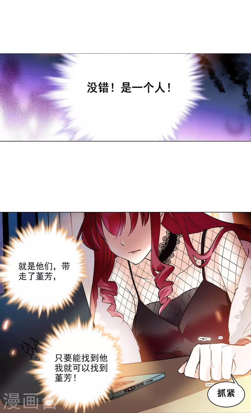 第5话 灰色地带-第5话