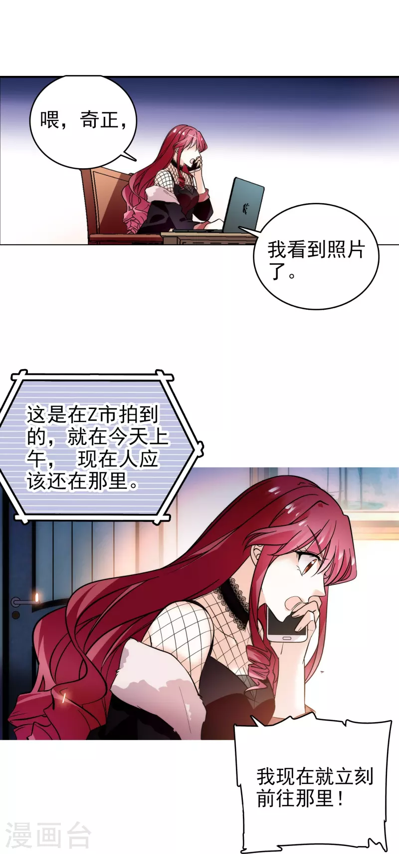 第5话 灰色地带-第5话