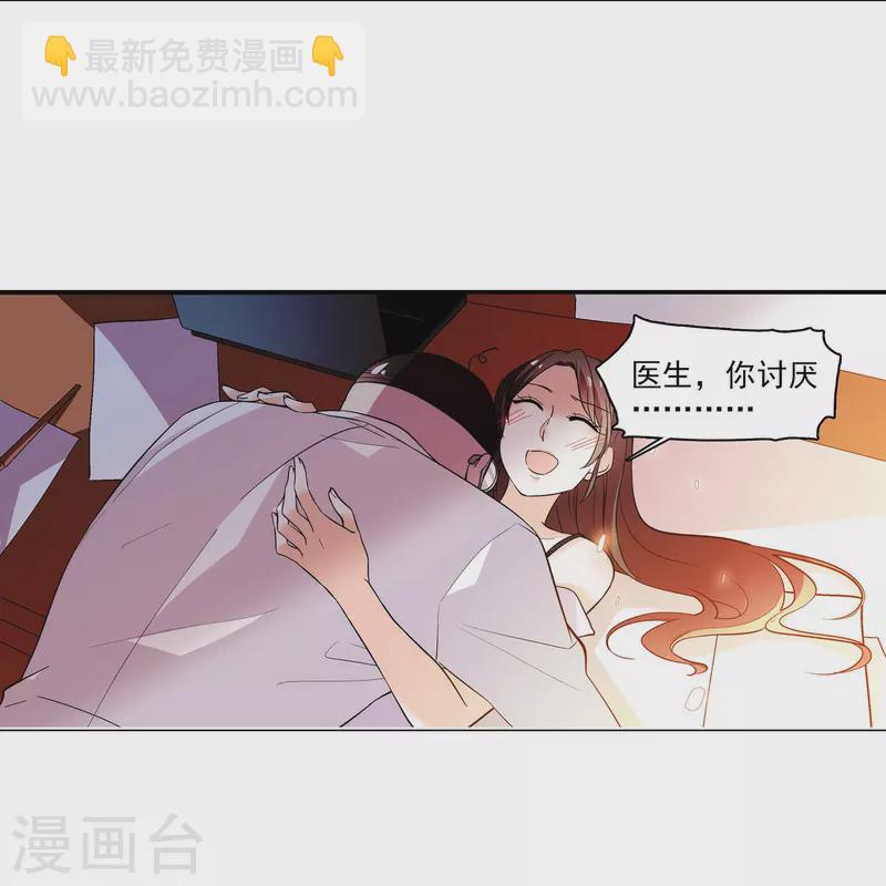 第5话 灰色地带-第5话