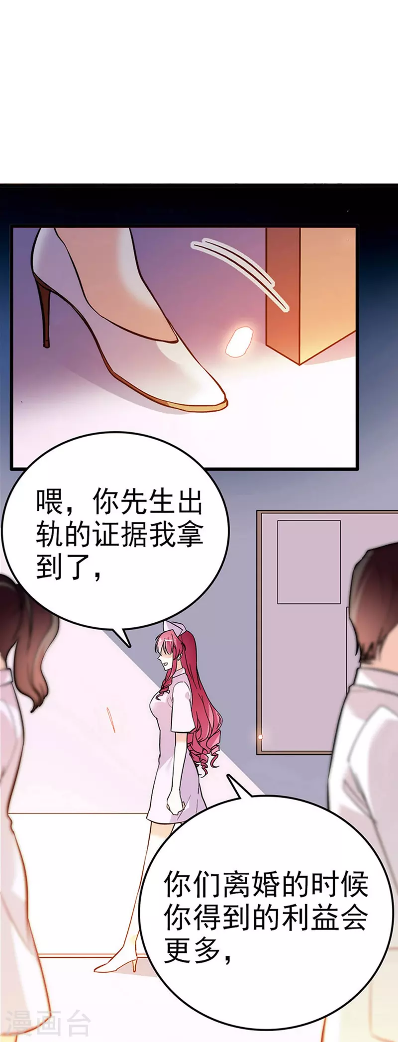 第5话 灰色地带-第5话