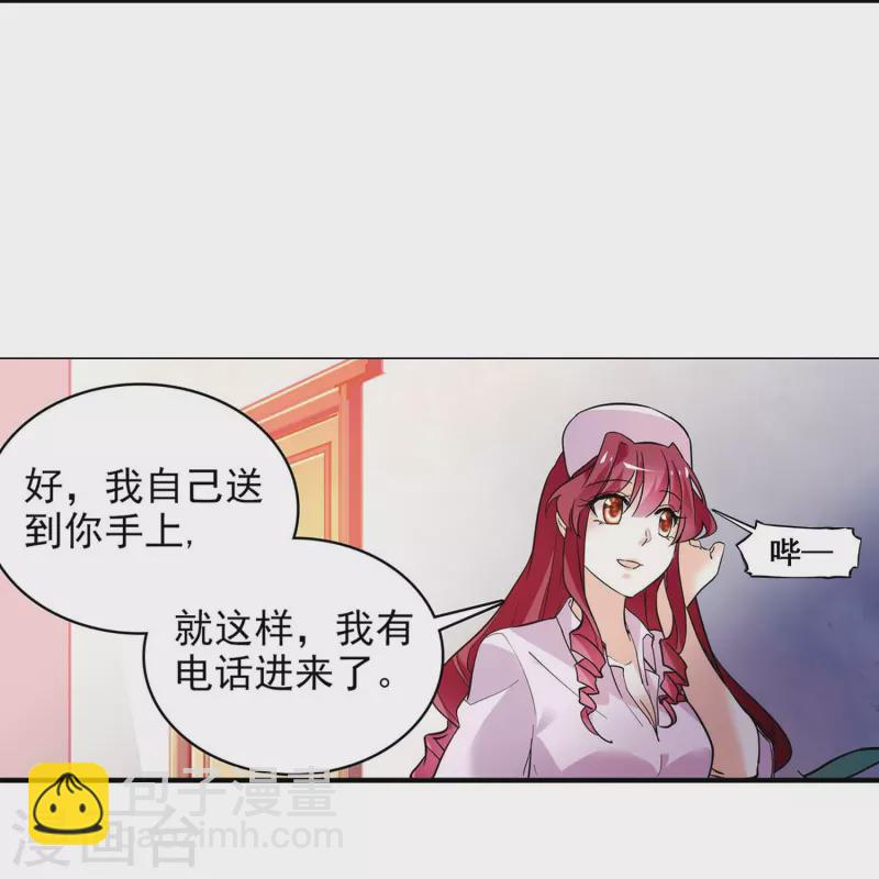 第5话 灰色地带-第5话