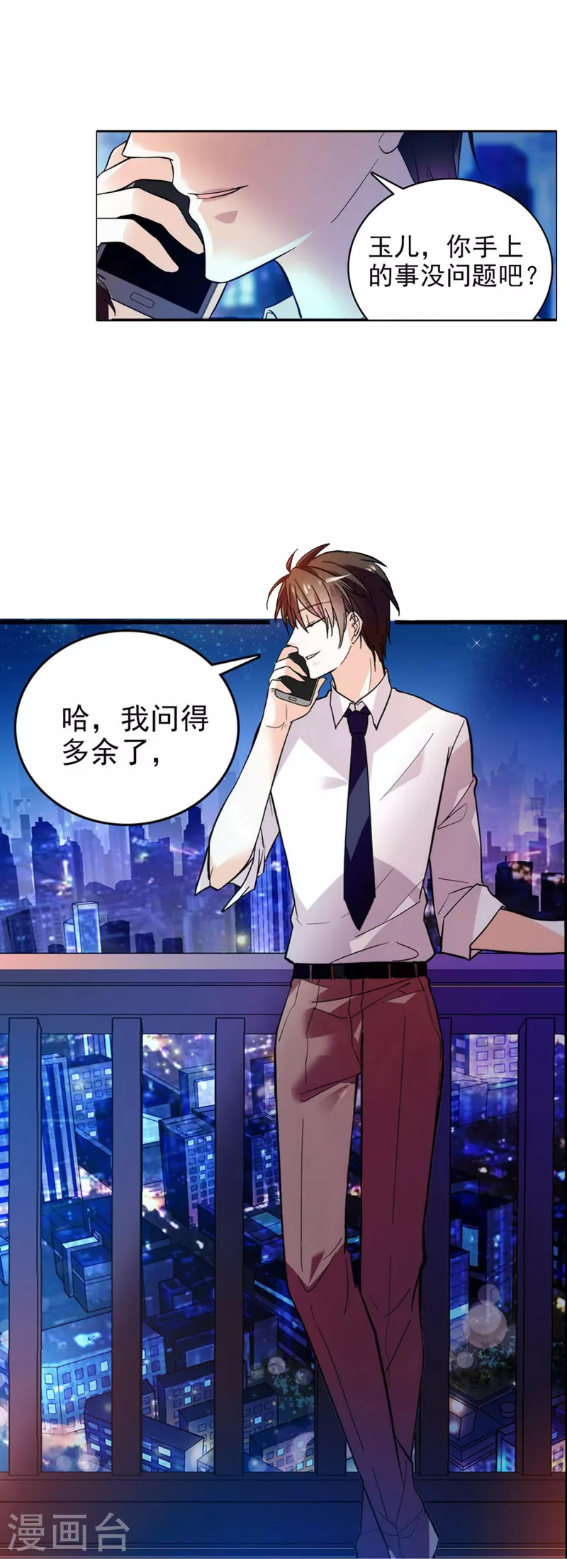 第5话 灰色地带-第5话