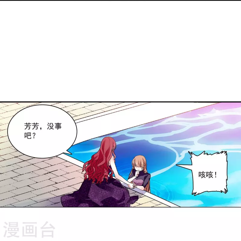 第42话 你满意吗？-第41话