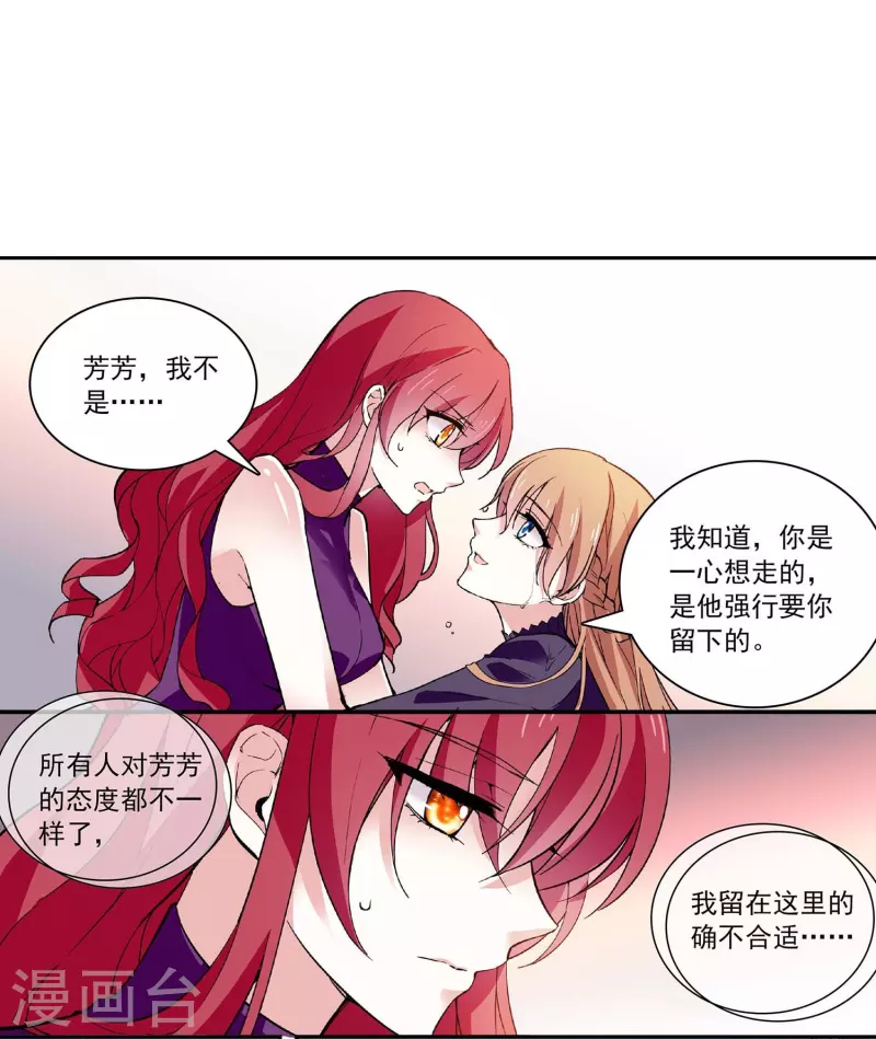 第42话 你满意吗？-第41话