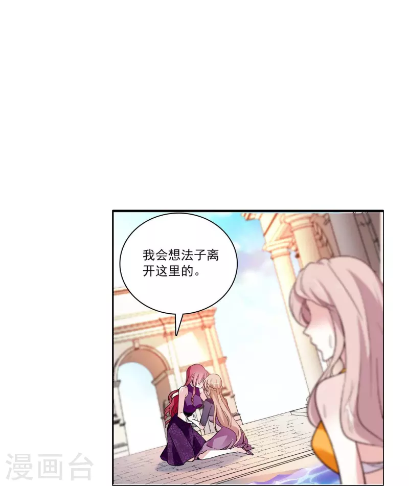 第42话 你满意吗？-第41话