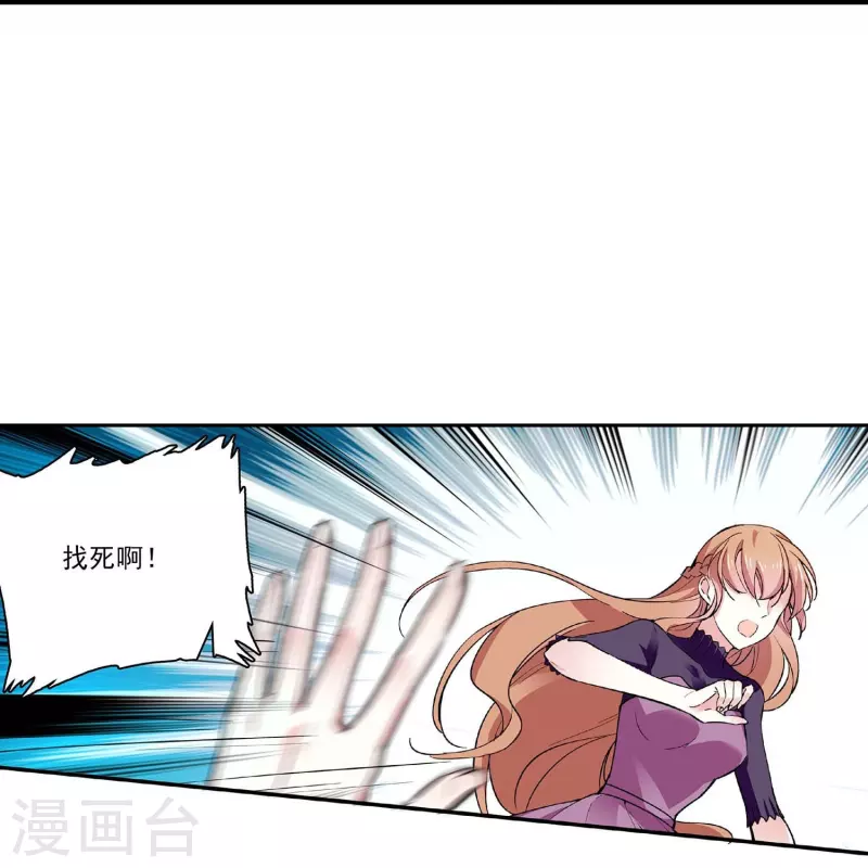 第42话 你满意吗？-第41话