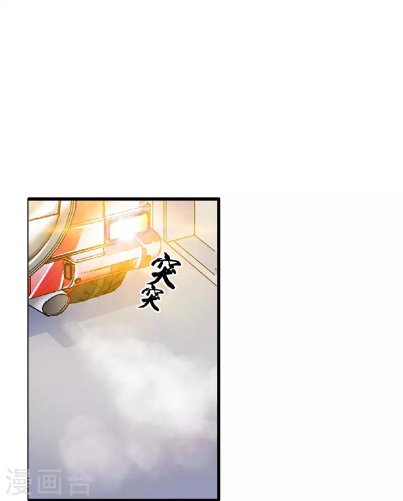 第44话 过火-第43话