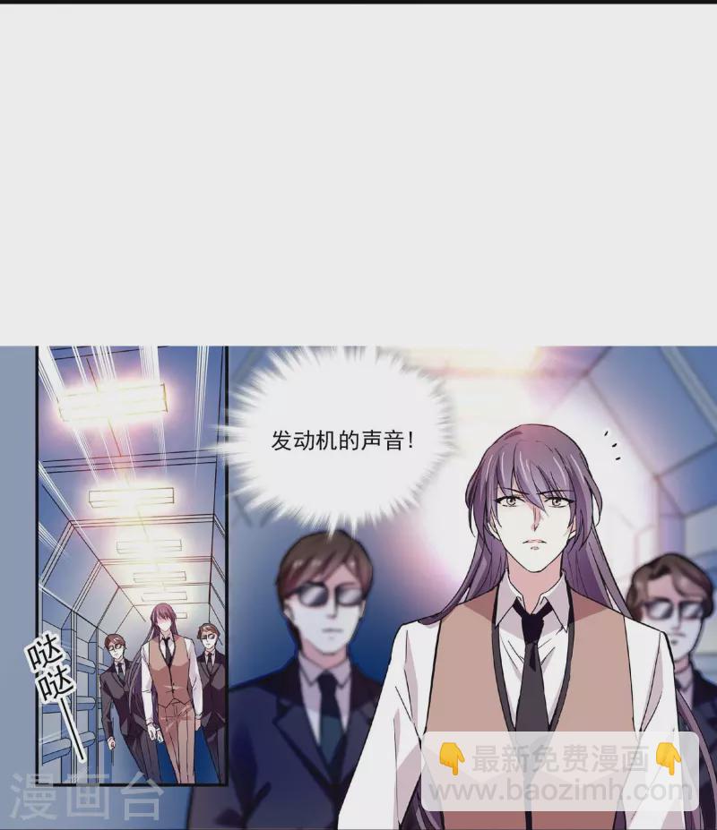 第44话 过火-第43话