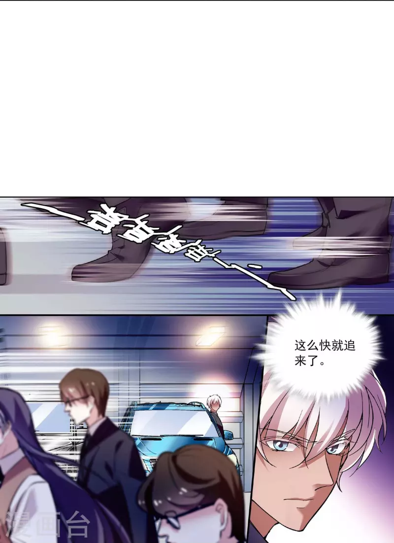 第44话 过火-第43话