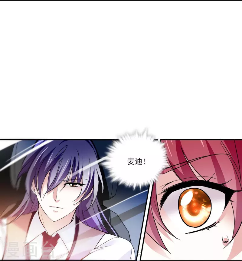 第44话 过火-第43话
