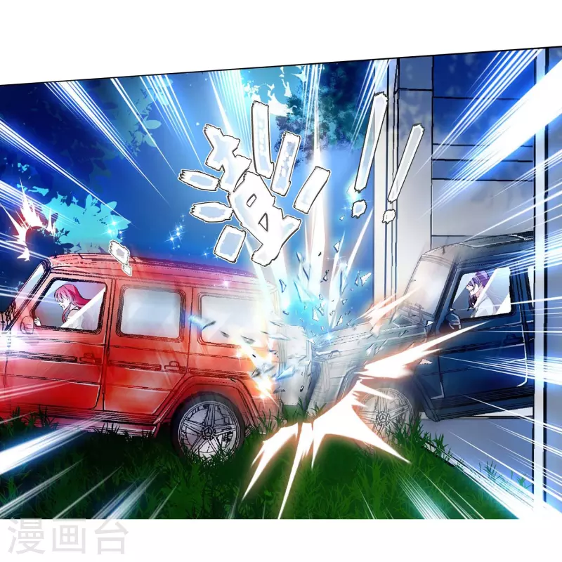 第44话 过火-第43话