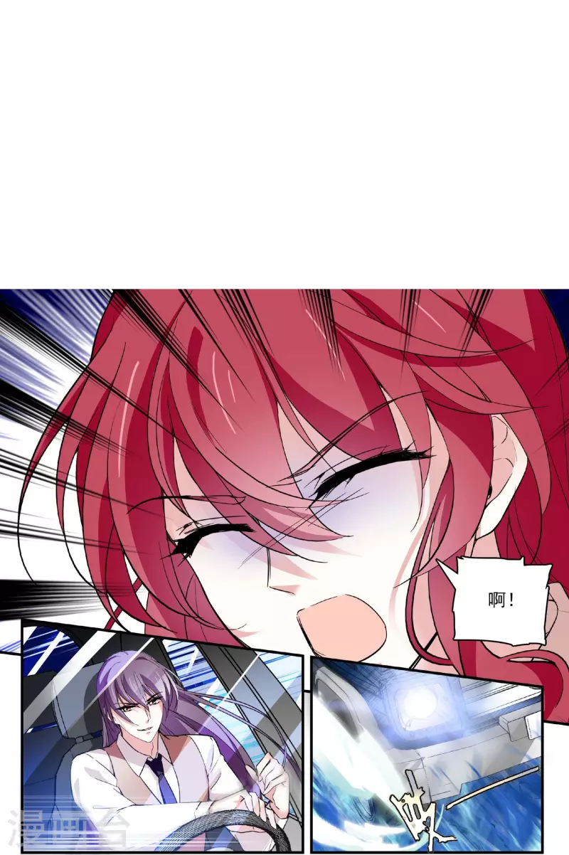 第44话 过火-第43话