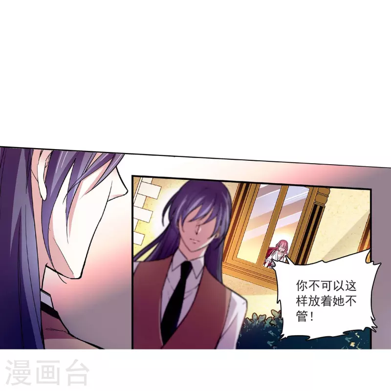 第46话 乖乖就范-第45话