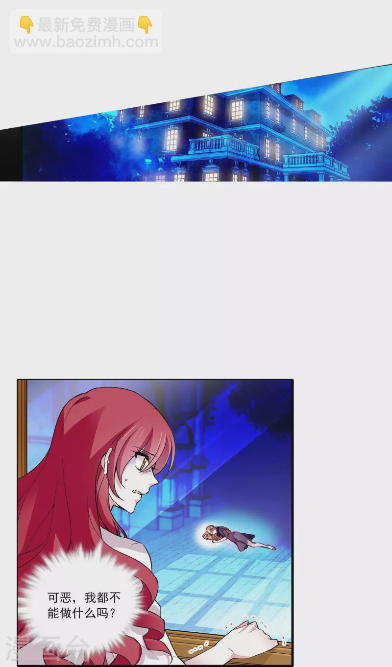 第46话 乖乖就范-第45话